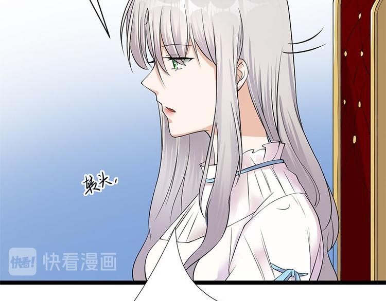 宠妻成瘾：陆少的心尖宠韩漫全集-第5话：高冷禁欲系美女私下竟无删减无遮挡章节图片 