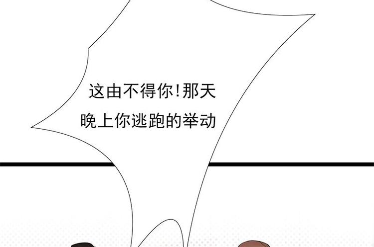 宠妻成瘾：陆少的心尖宠韩漫全集-第5话：高冷禁欲系美女私下竟无删减无遮挡章节图片 