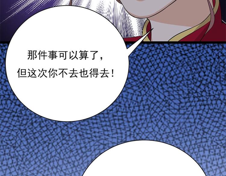 宠妻成瘾：陆少的心尖宠韩漫全集-第5话：高冷禁欲系美女私下竟无删减无遮挡章节图片 