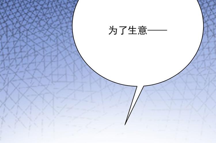 宠妻成瘾：陆少的心尖宠韩漫全集-第5话：高冷禁欲系美女私下竟无删减无遮挡章节图片 