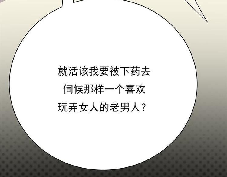 宠妻成瘾：陆少的心尖宠韩漫全集-第5话：高冷禁欲系美女私下竟无删减无遮挡章节图片 