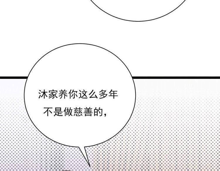 宠妻成瘾：陆少的心尖宠韩漫全集-第5话：高冷禁欲系美女私下竟无删减无遮挡章节图片 