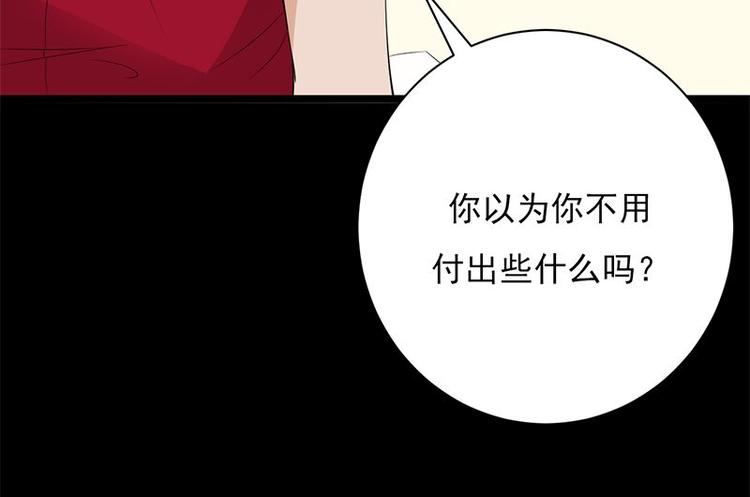宠妻成瘾：陆少的心尖宠韩漫全集-第5话：高冷禁欲系美女私下竟无删减无遮挡章节图片 