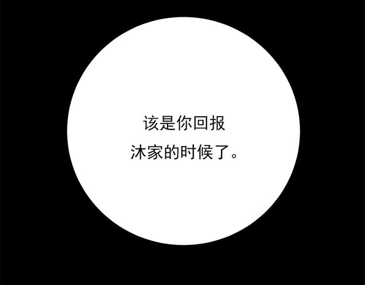 宠妻成瘾：陆少的心尖宠韩漫全集-第5话：高冷禁欲系美女私下竟无删减无遮挡章节图片 