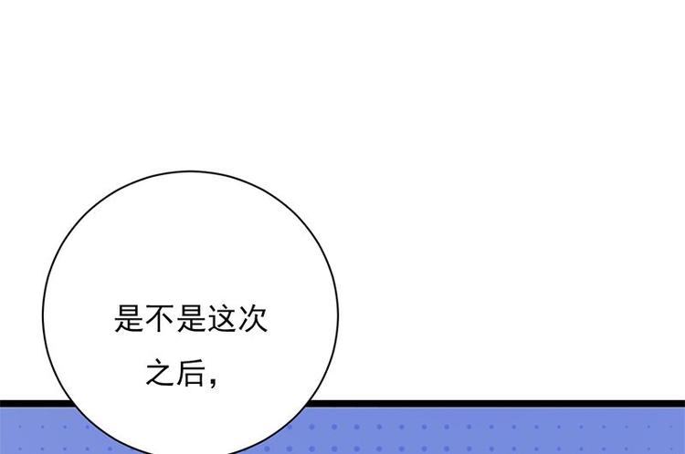 宠妻成瘾：陆少的心尖宠韩漫全集-第5话：高冷禁欲系美女私下竟无删减无遮挡章节图片 