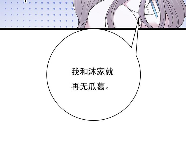宠妻成瘾：陆少的心尖宠韩漫全集-第5话：高冷禁欲系美女私下竟无删减无遮挡章节图片 
