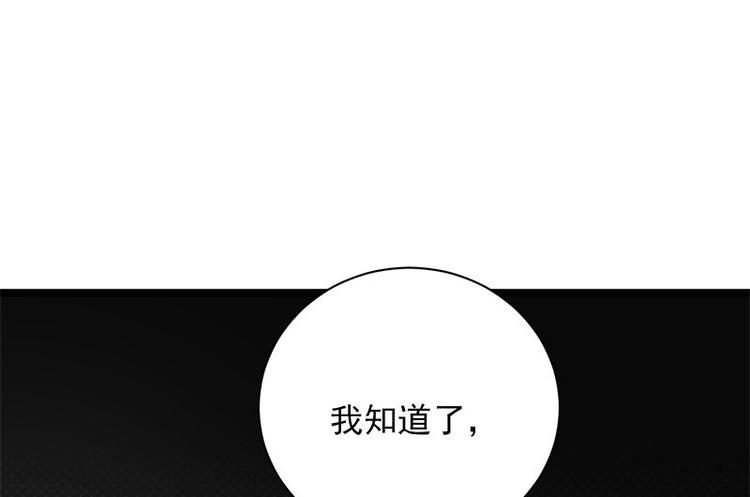 宠妻成瘾：陆少的心尖宠韩漫全集-第5话：高冷禁欲系美女私下竟无删减无遮挡章节图片 