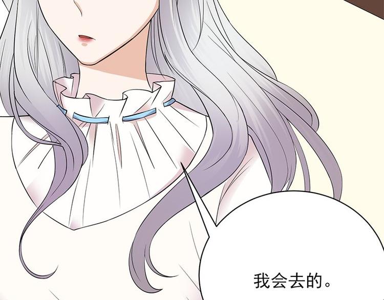 宠妻成瘾：陆少的心尖宠韩漫全集-第5话：高冷禁欲系美女私下竟无删减无遮挡章节图片 