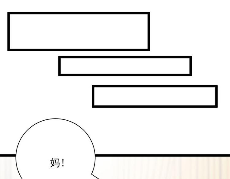 宠妻成瘾：陆少的心尖宠韩漫全集-第5话：高冷禁欲系美女私下竟无删减无遮挡章节图片 