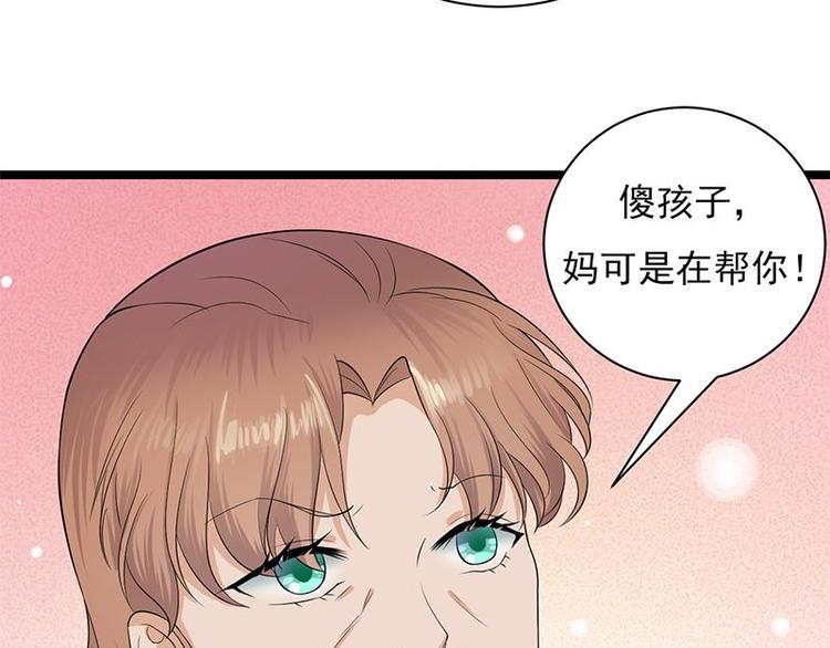 宠妻成瘾：陆少的心尖宠韩漫全集-第5话：高冷禁欲系美女私下竟无删减无遮挡章节图片 