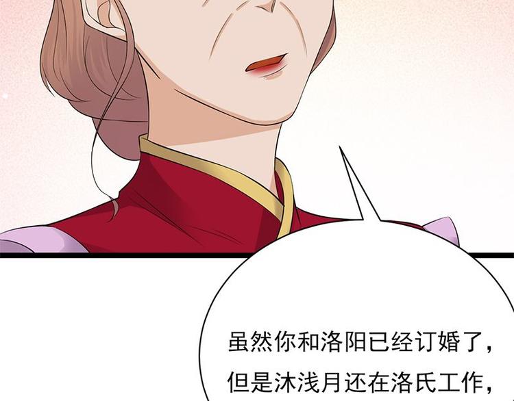 宠妻成瘾：陆少的心尖宠韩漫全集-第5话：高冷禁欲系美女私下竟无删减无遮挡章节图片 