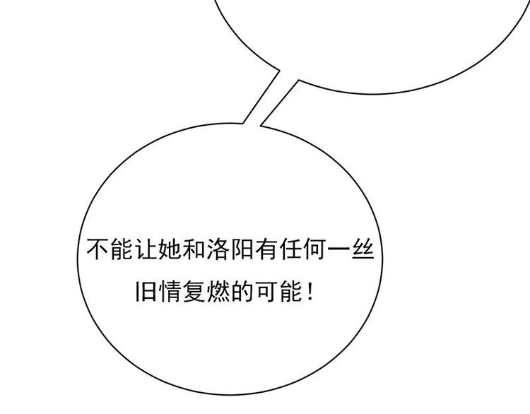 宠妻成瘾：陆少的心尖宠韩漫全集-第5话：高冷禁欲系美女私下竟无删减无遮挡章节图片 