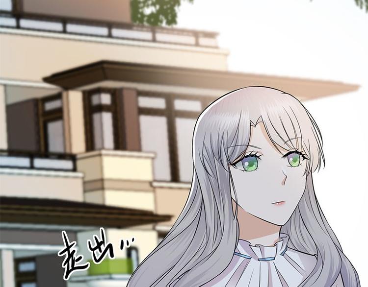 宠妻成瘾：陆少的心尖宠韩漫全集-第5话：高冷禁欲系美女私下竟无删减无遮挡章节图片 