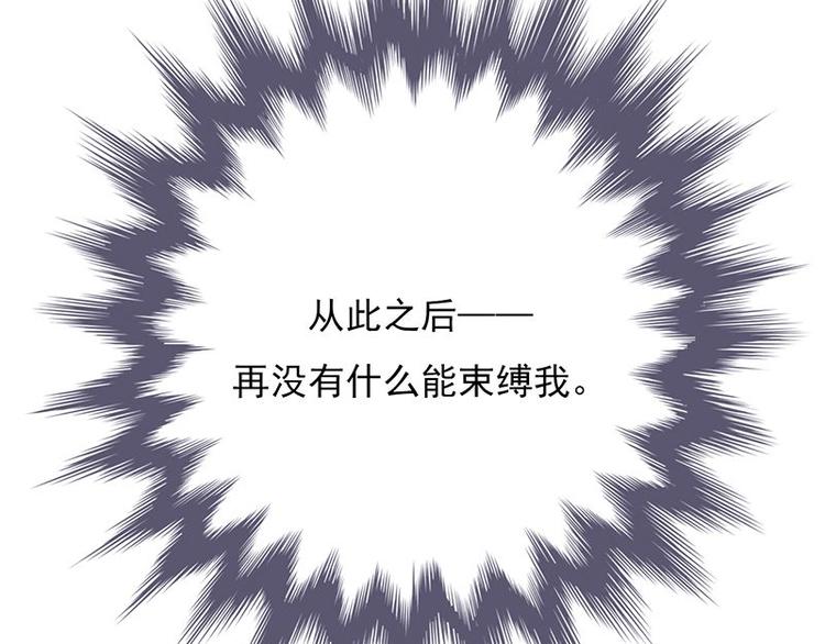 宠妻成瘾：陆少的心尖宠韩漫全集-第5话：高冷禁欲系美女私下竟无删减无遮挡章节图片 