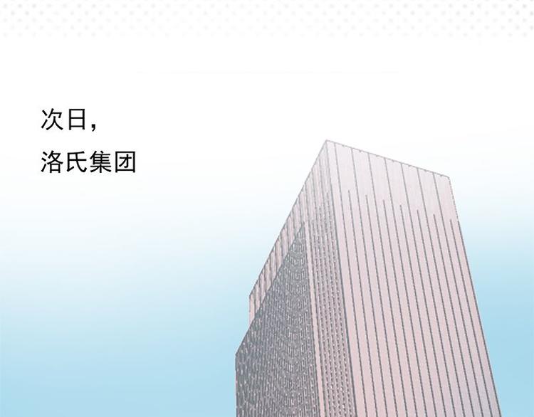 宠妻成瘾：陆少的心尖宠韩漫全集-第5话：高冷禁欲系美女私下竟无删减无遮挡章节图片 