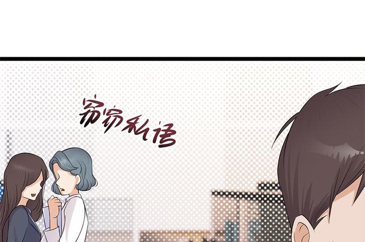 宠妻成瘾：陆少的心尖宠韩漫全集-第5话：高冷禁欲系美女私下竟无删减无遮挡章节图片 