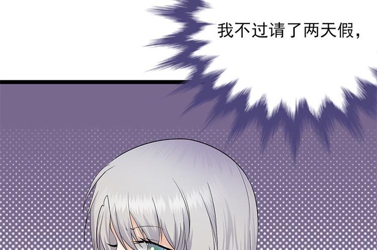 宠妻成瘾：陆少的心尖宠韩漫全集-第5话：高冷禁欲系美女私下竟无删减无遮挡章节图片 