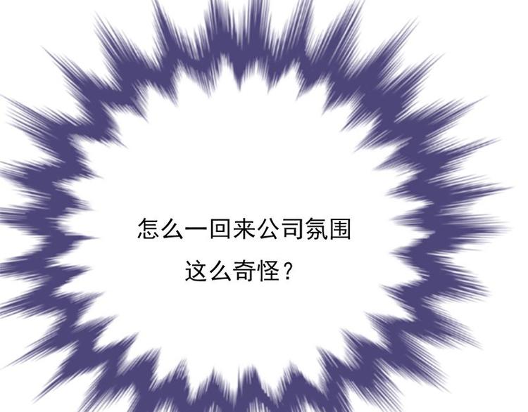宠妻成瘾：陆少的心尖宠韩漫全集-第5话：高冷禁欲系美女私下竟无删减无遮挡章节图片 