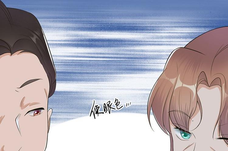 宠妻成瘾：陆少的心尖宠韩漫全集-第5话：高冷禁欲系美女私下竟无删减无遮挡章节图片 