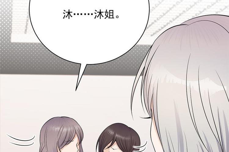 宠妻成瘾：陆少的心尖宠韩漫全集-第5话：高冷禁欲系美女私下竟无删减无遮挡章节图片 