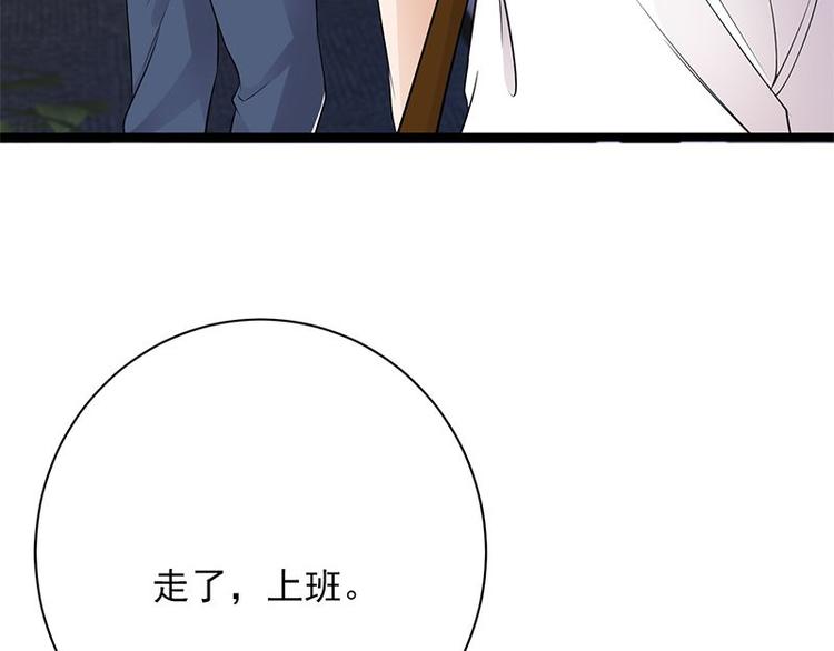 宠妻成瘾：陆少的心尖宠韩漫全集-第5话：高冷禁欲系美女私下竟无删减无遮挡章节图片 