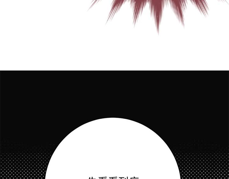 宠妻成瘾：陆少的心尖宠韩漫全集-第5话：高冷禁欲系美女私下竟无删减无遮挡章节图片 