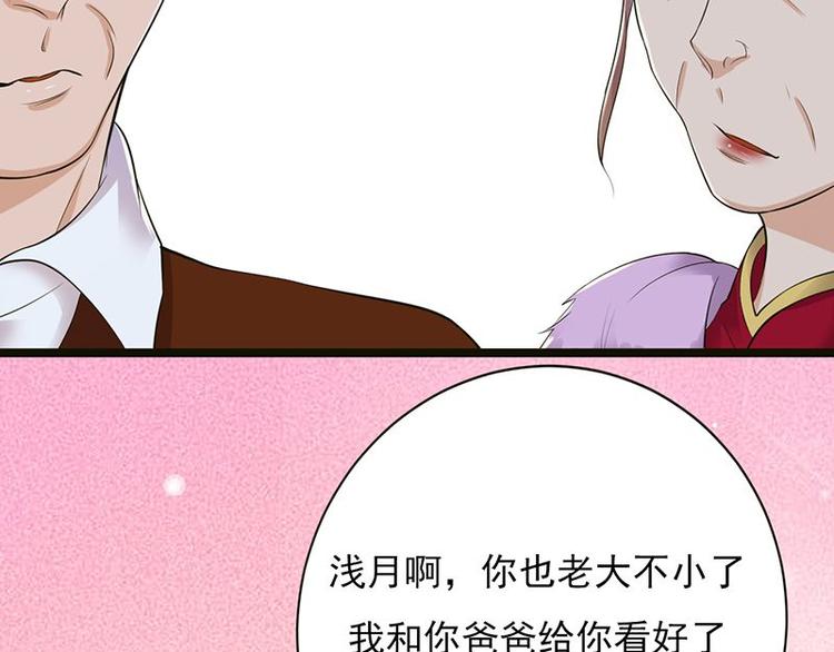 宠妻成瘾：陆少的心尖宠韩漫全集-第5话：高冷禁欲系美女私下竟无删减无遮挡章节图片 