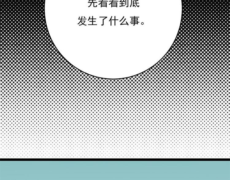 宠妻成瘾：陆少的心尖宠韩漫全集-第5话：高冷禁欲系美女私下竟无删减无遮挡章节图片 