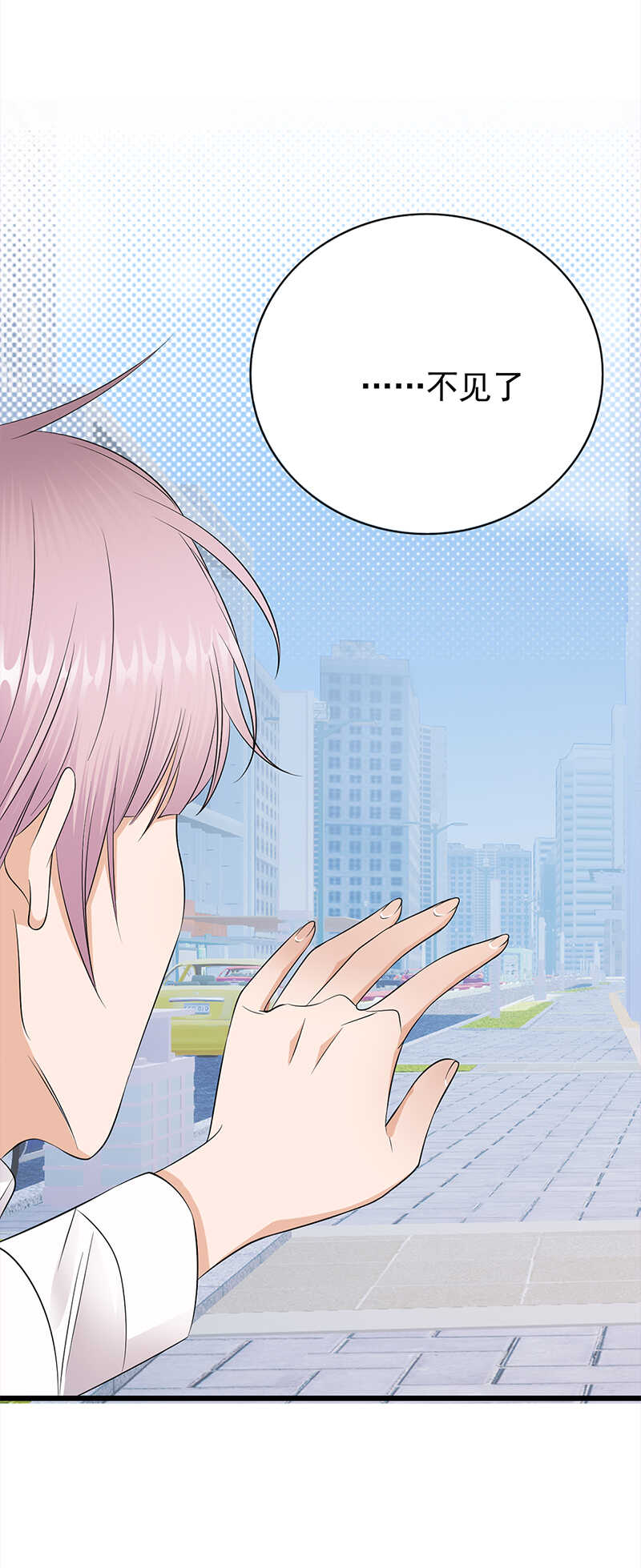 宠妻成瘾：陆少的心尖宠韩漫全集-第50话：熟悉的陌生人无删减无遮挡章节图片 