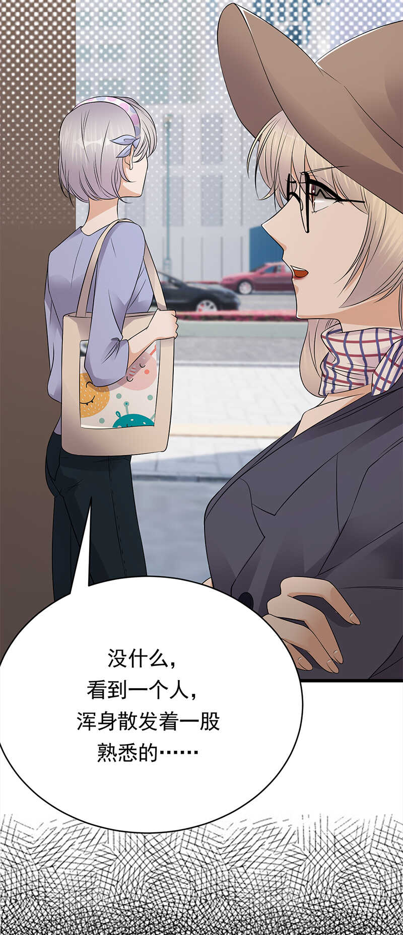 宠妻成瘾：陆少的心尖宠韩漫全集-第50话：熟悉的陌生人无删减无遮挡章节图片 
