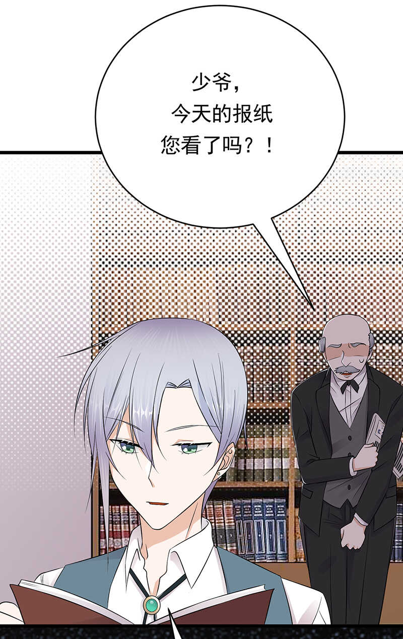 宠妻成瘾：陆少的心尖宠韩漫全集-第50话：熟悉的陌生人无删减无遮挡章节图片 