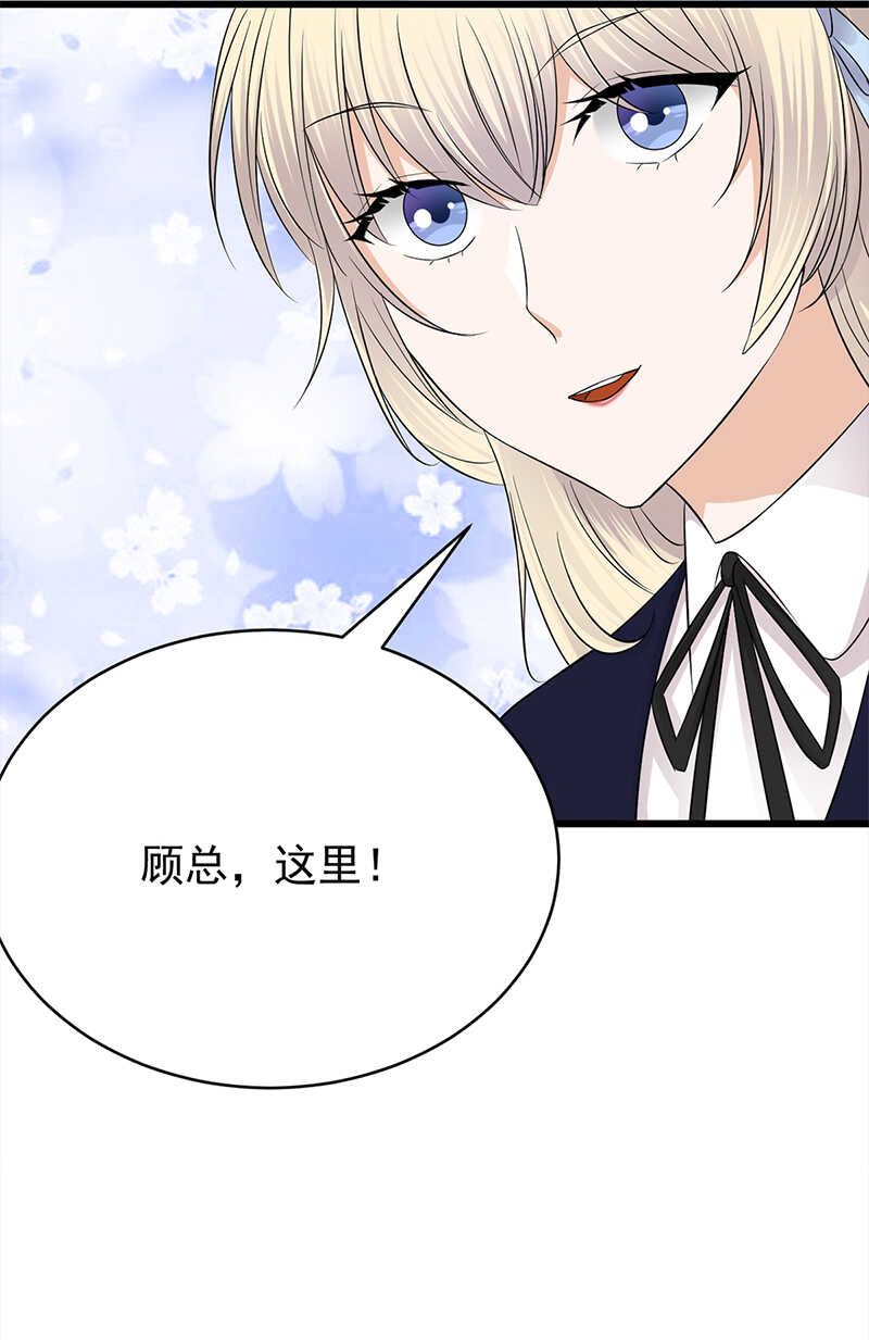 宠妻成瘾：陆少的心尖宠韩漫全集-第50话：熟悉的陌生人无删减无遮挡章节图片 