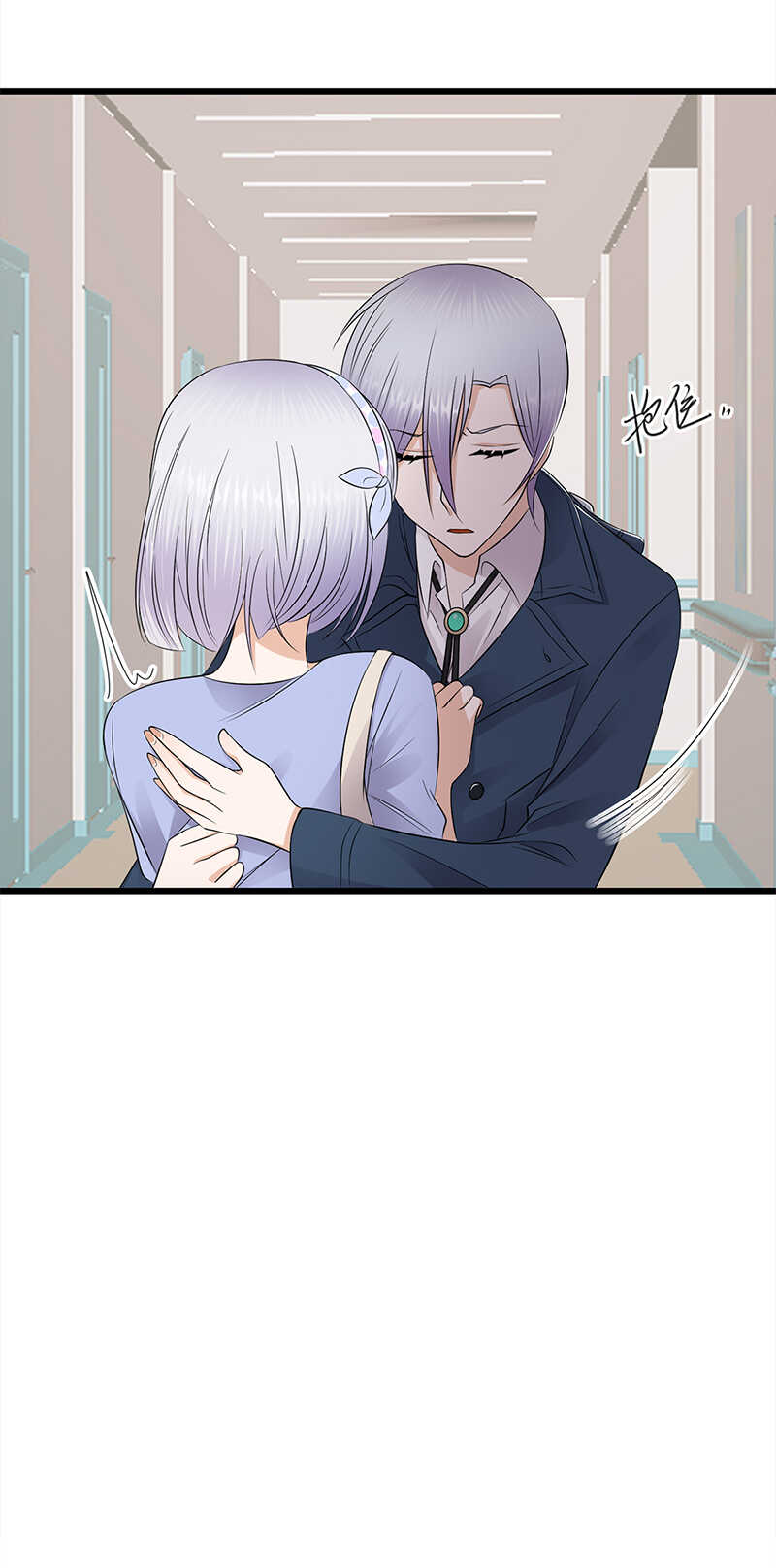 宠妻成瘾：陆少的心尖宠韩漫全集-第51话：小学鸡吵架无删减无遮挡章节图片 