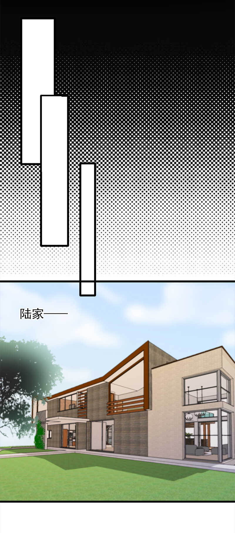 宠妻成瘾：陆少的心尖宠韩漫全集-第51话：小学鸡吵架无删减无遮挡章节图片 