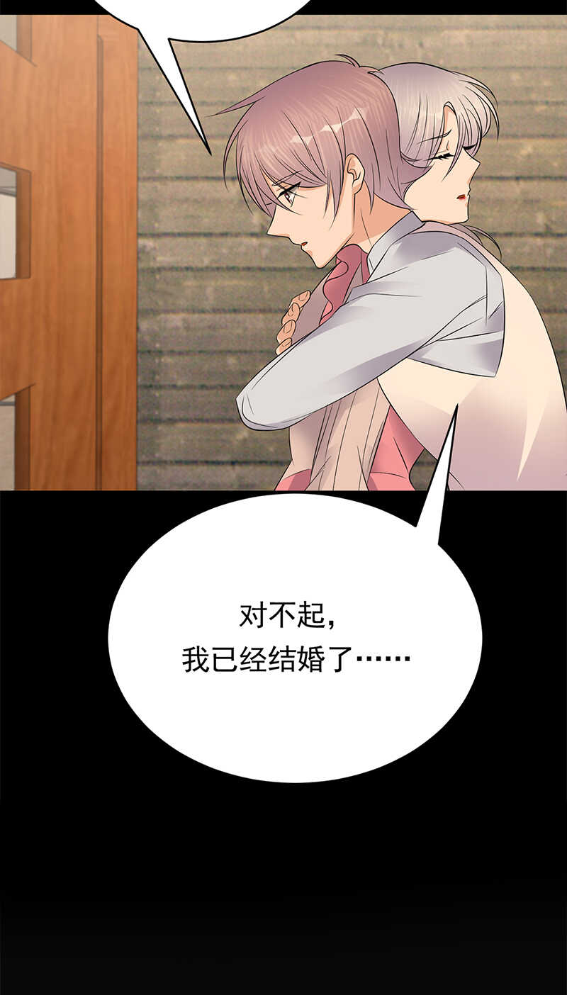 宠妻成瘾：陆少的心尖宠韩漫全集-第51话：小学鸡吵架无删减无遮挡章节图片 