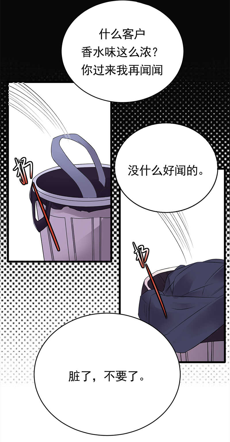 宠妻成瘾：陆少的心尖宠韩漫全集-第51话：小学鸡吵架无删减无遮挡章节图片 