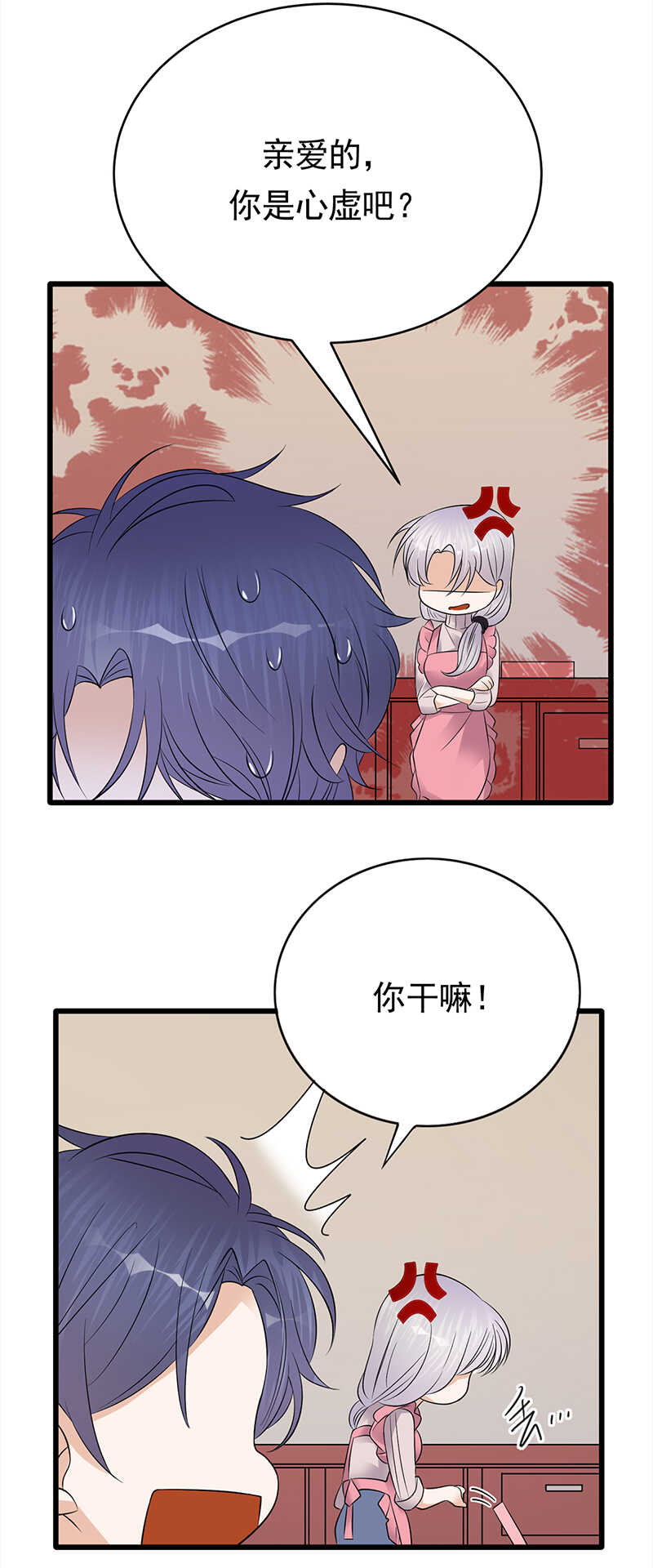 宠妻成瘾：陆少的心尖宠韩漫全集-第51话：小学鸡吵架无删减无遮挡章节图片 