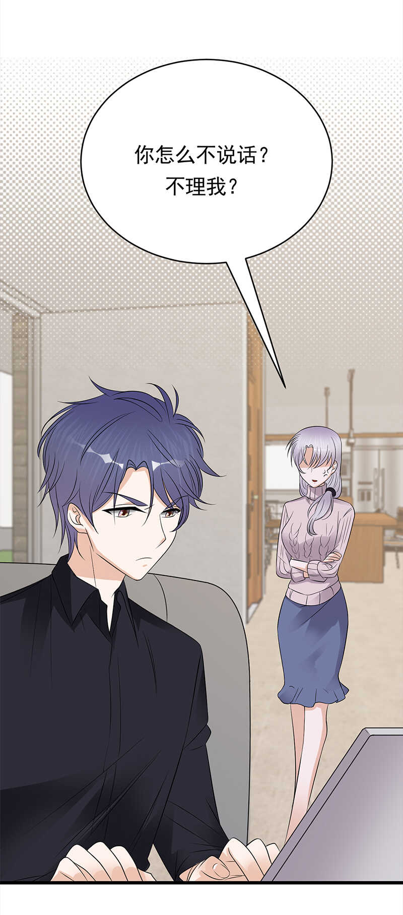 宠妻成瘾：陆少的心尖宠韩漫全集-第51话：小学鸡吵架无删减无遮挡章节图片 