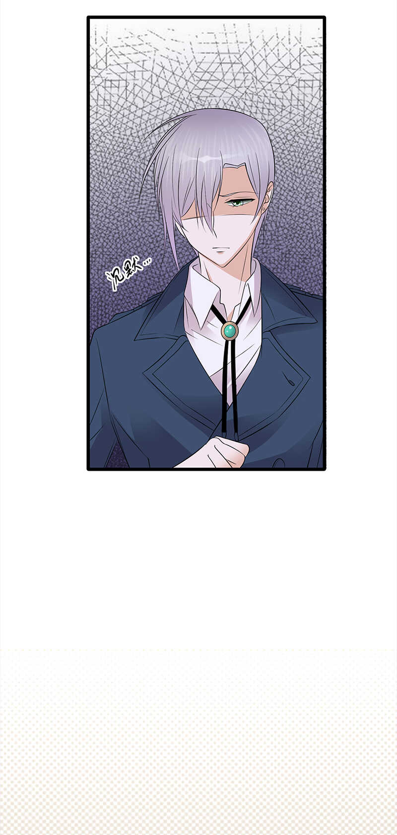 宠妻成瘾：陆少的心尖宠韩漫全集-第51话：小学鸡吵架无删减无遮挡章节图片 