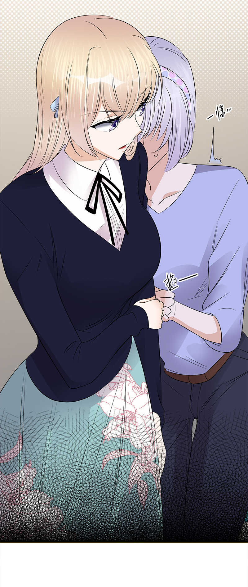 宠妻成瘾：陆少的心尖宠韩漫全集-第51话：小学鸡吵架无删减无遮挡章节图片 
