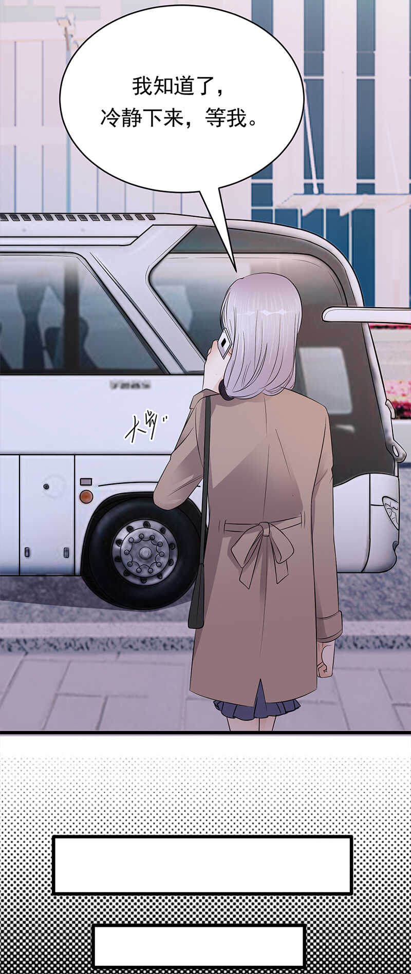 宠妻成瘾：陆少的心尖宠韩漫全集-第52话：弱小可怜又无助无删减无遮挡章节图片 