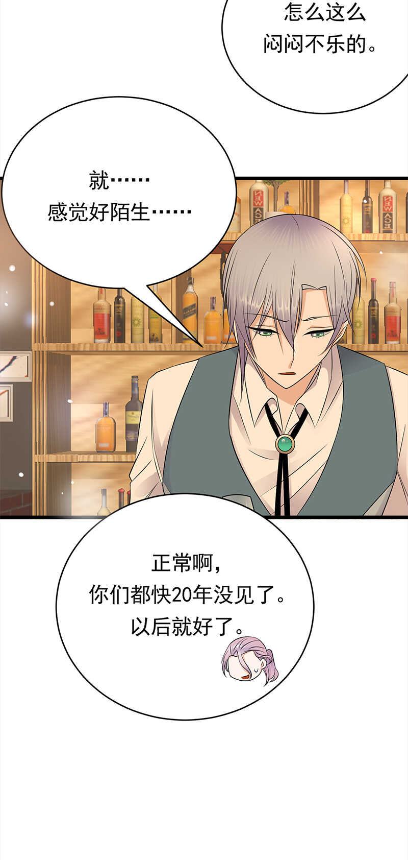 宠妻成瘾：陆少的心尖宠韩漫全集-第52话：弱小可怜又无助无删减无遮挡章节图片 