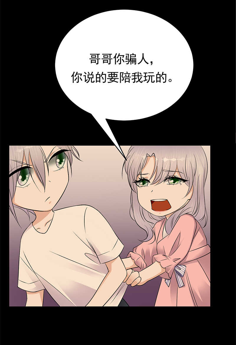 宠妻成瘾：陆少的心尖宠韩漫全集-第52话：弱小可怜又无助无删减无遮挡章节图片 