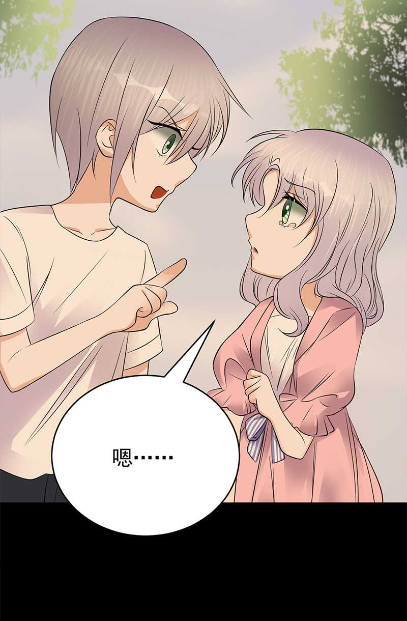 宠妻成瘾：陆少的心尖宠韩漫全集-第52话：弱小可怜又无助无删减无遮挡章节图片 