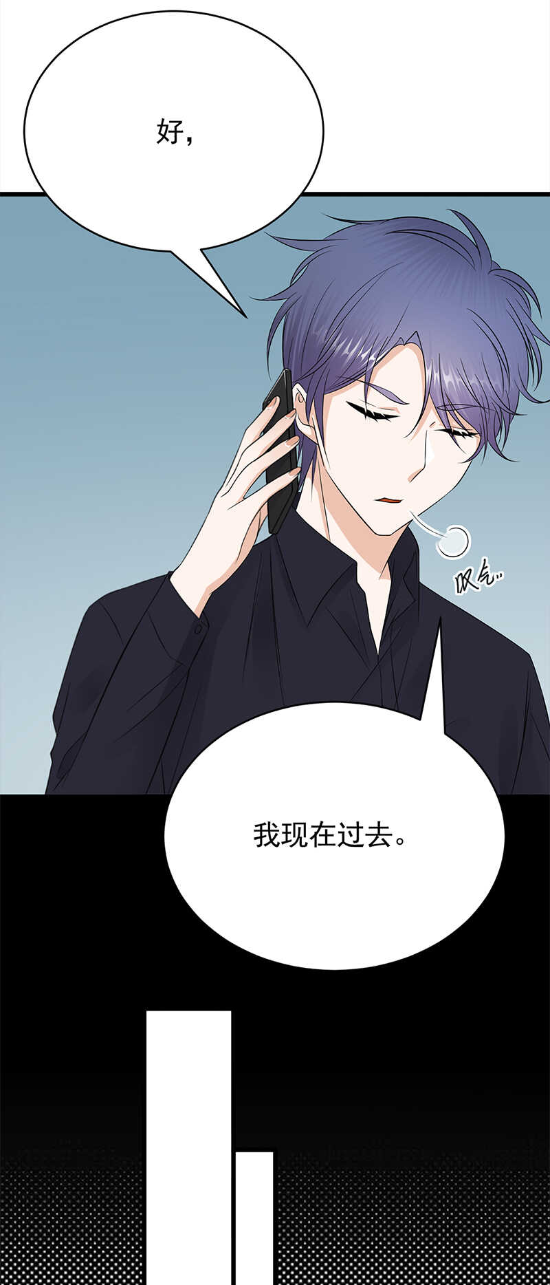 宠妻成瘾：陆少的心尖宠韩漫全集-第52话：弱小可怜又无助无删减无遮挡章节图片 