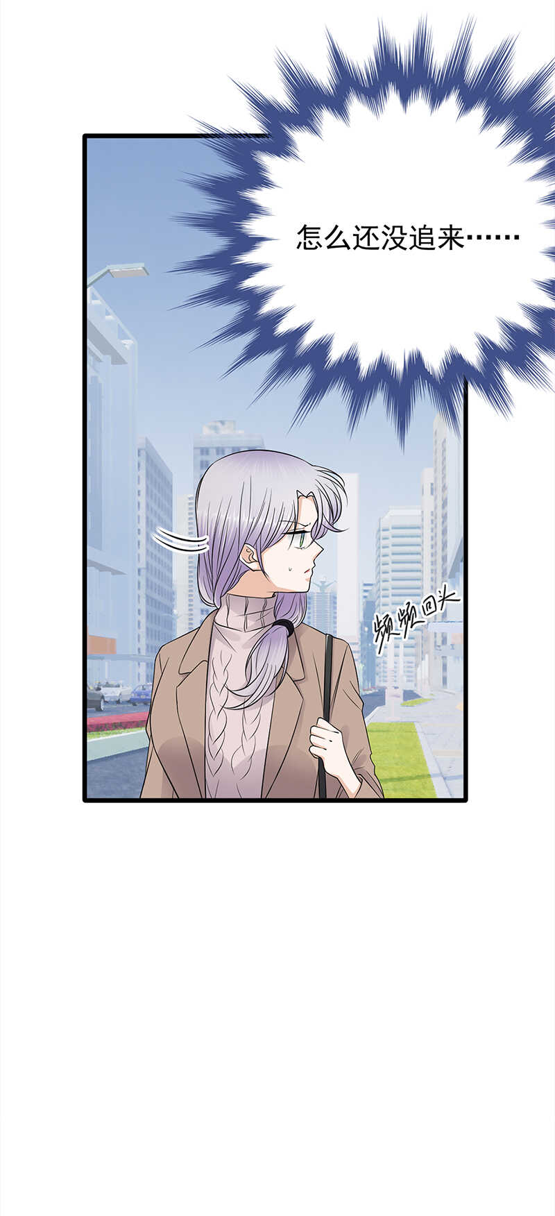 宠妻成瘾：陆少的心尖宠韩漫全集-第52话：弱小可怜又无助无删减无遮挡章节图片 