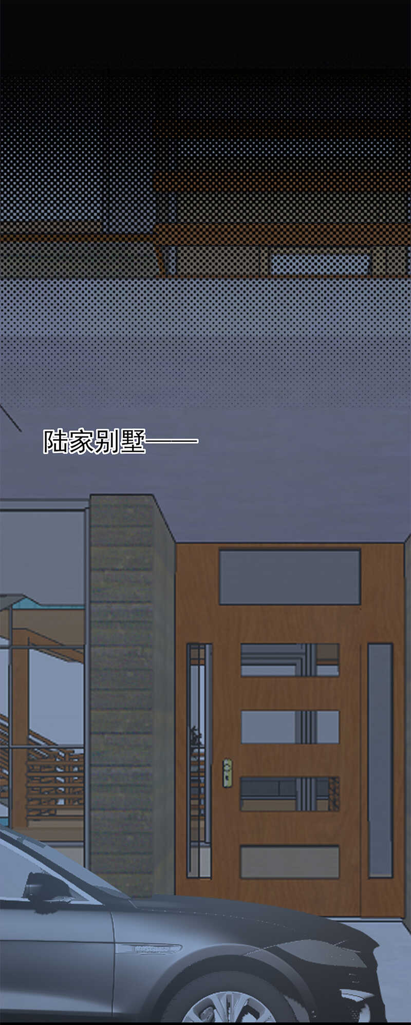 宠妻成瘾：陆少的心尖宠韩漫全集-第53话：奇怪的知识增加了无删减无遮挡章节图片 