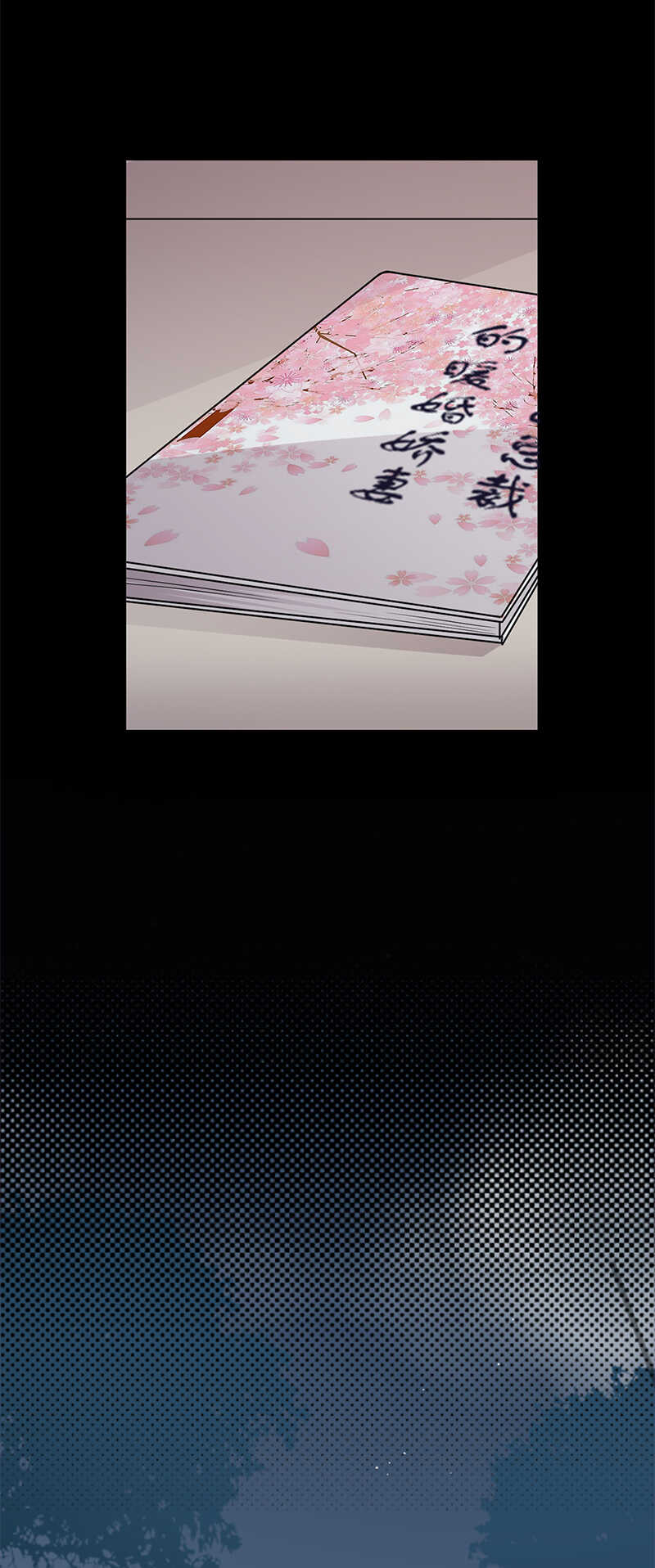 宠妻成瘾：陆少的心尖宠韩漫全集-第53话：奇怪的知识增加了无删减无遮挡章节图片 