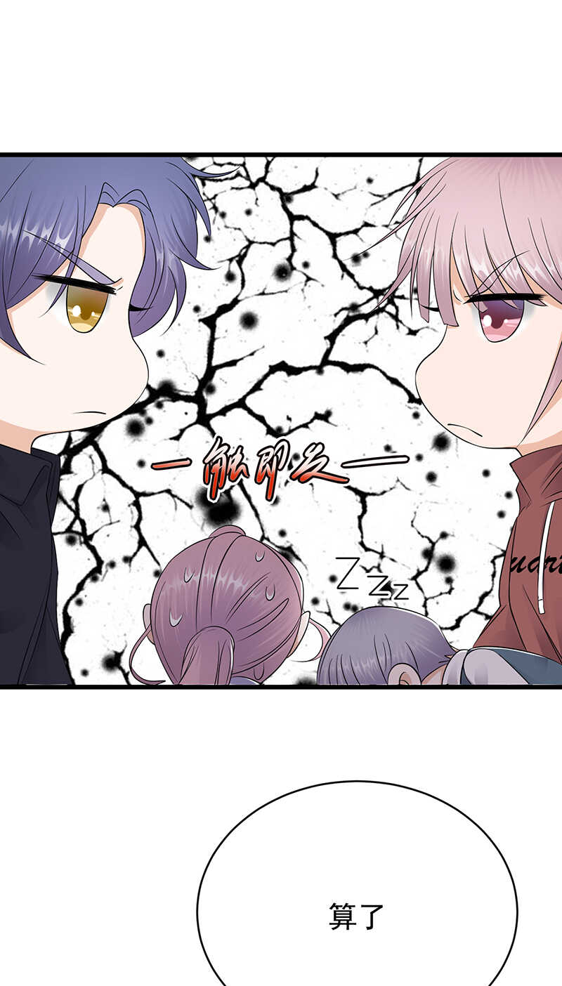 宠妻成瘾：陆少的心尖宠韩漫全集-第53话：奇怪的知识增加了无删减无遮挡章节图片 