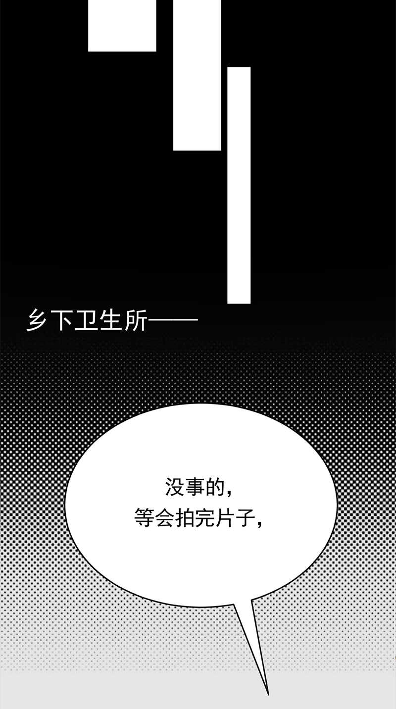 宠妻成瘾：陆少的心尖宠韩漫全集-第53话：奇怪的知识增加了无删减无遮挡章节图片 